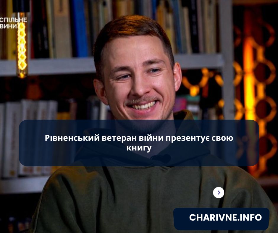 Фото ілюстративне